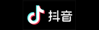 抖音