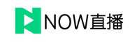 Now直播